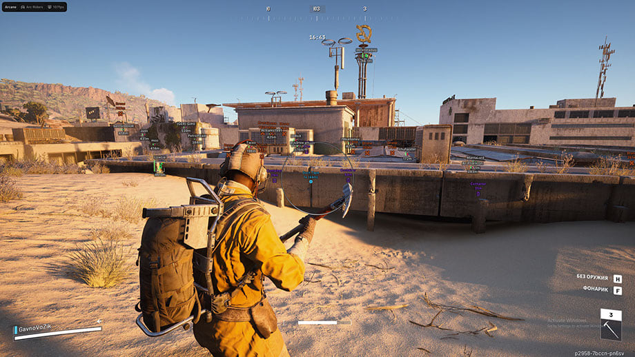 Arcane — скриншот 3 из 6