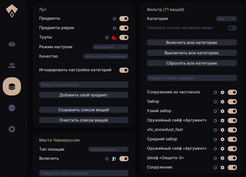 Authority Dayz Lite — скриншот 2 из 4