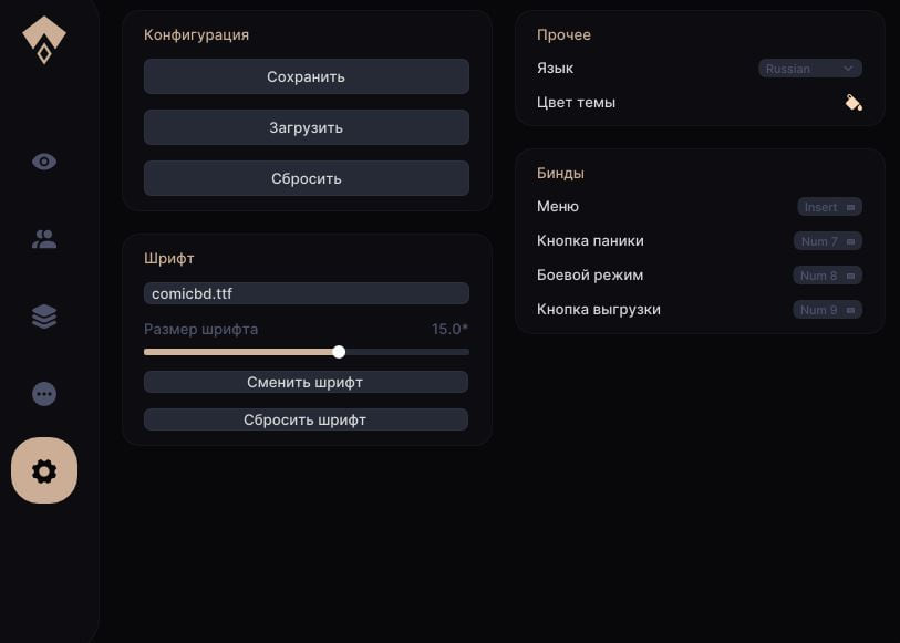 Authority Dayz Lite — скриншот 4 из 4