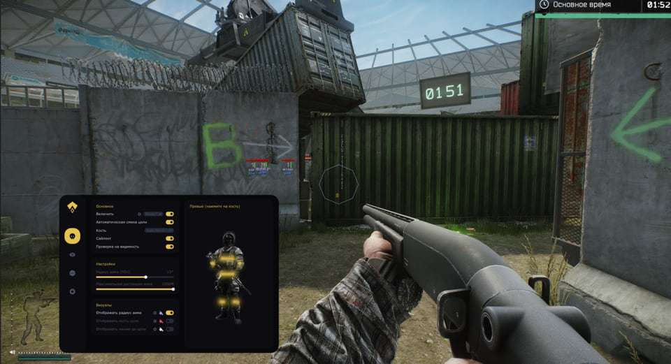 Authority Eft Arena — скриншот 3 из 4