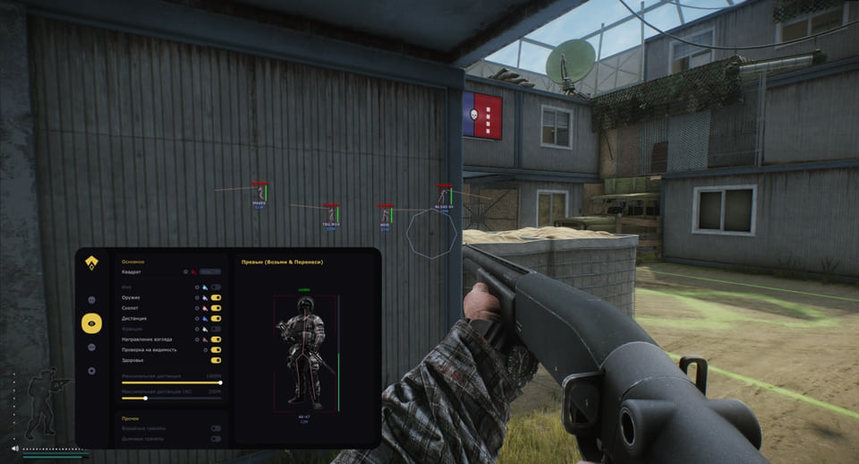 Authority Eft Arena — скриншот 4 из 4