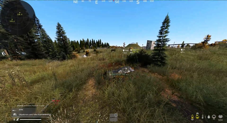 Avalanche — скриншот 4 из 5