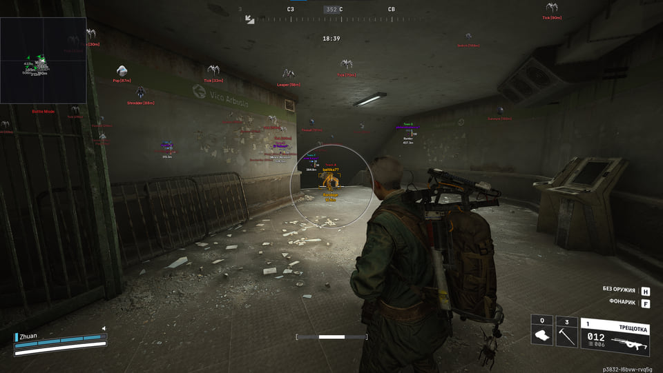 Bleak ARC Raiders — скриншот 5 из 8