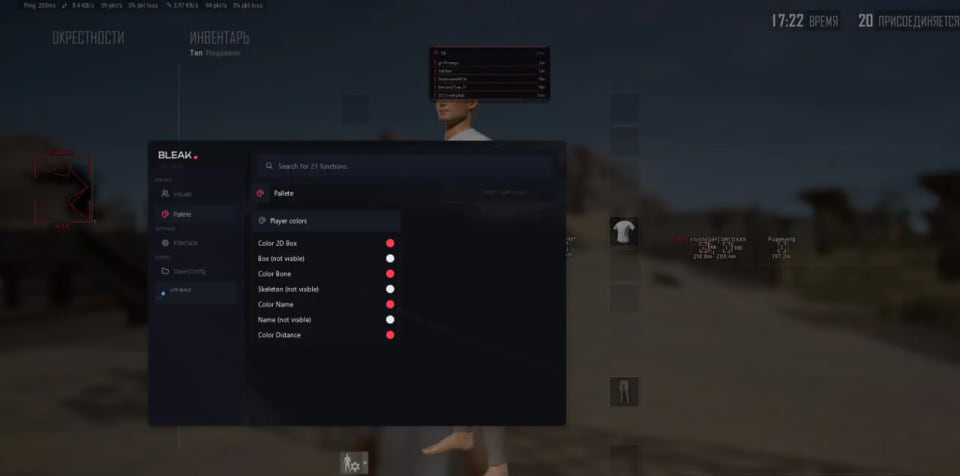 BLEAK PUBG LITE — screenshot 3 of 5