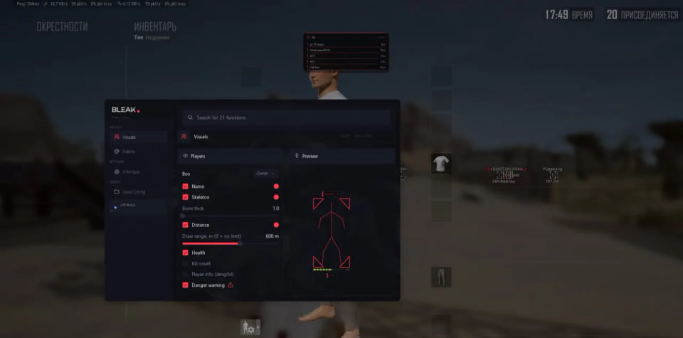 BLEAK PUBG LITE — screenshot 5 of 5