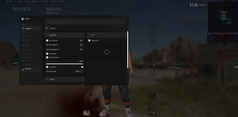 BLEAK PUBG — screenshot 3 of 4