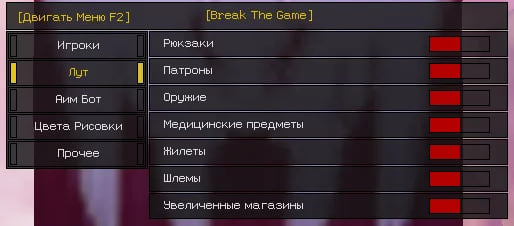BTG — скриншот 2 из 6