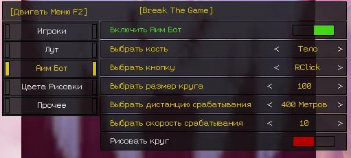 BTG — скриншот 3 из 6