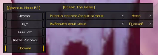 BTG — скриншот 5 из 6