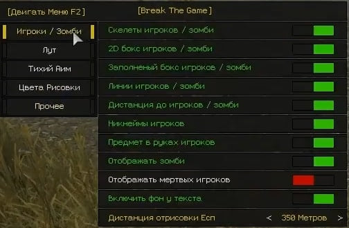 BTG — скриншот 2 из 6