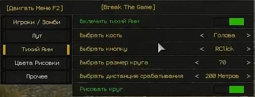 BTG — скриншот 3 из 6