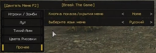 BTG — скриншот 5 из 6