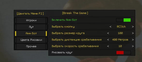 BTG — скриншот 3 из 4