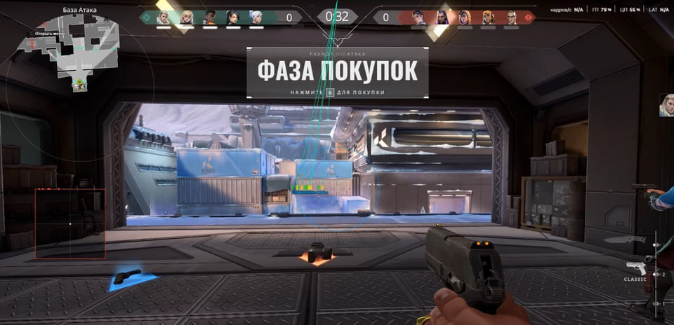 BTG — скриншот 4 из 6