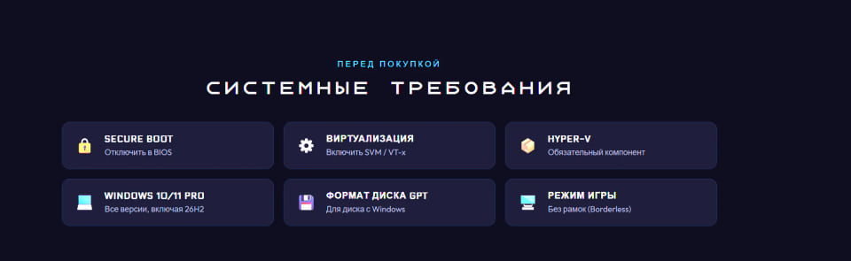 BTG WARDOGS — скриншот 8 из 8
