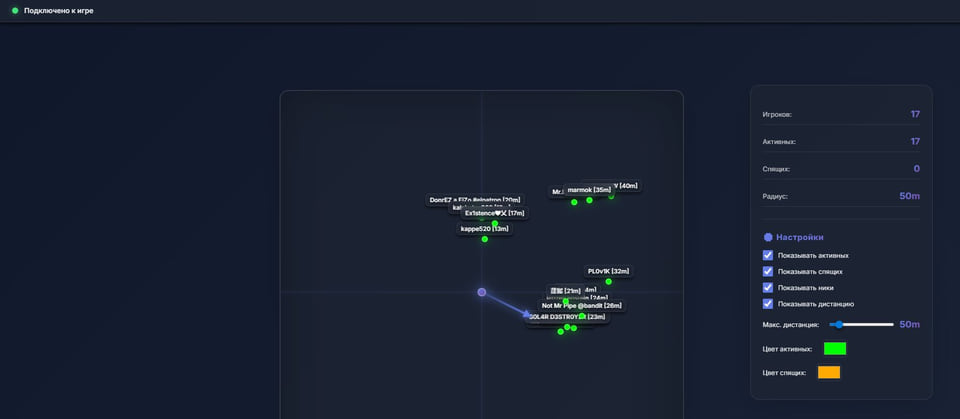 Rust Web Radar — скриншот 2 из 2