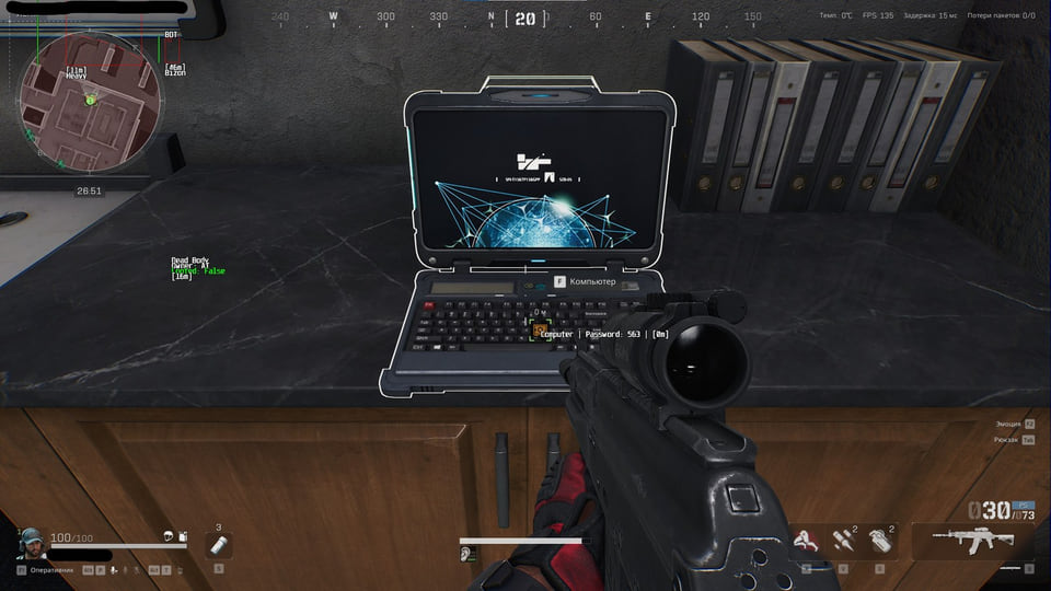 Covcheg ESP — скриншот 2 из 2
