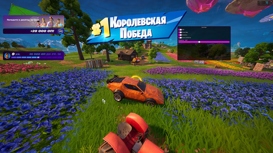Covcheg Fort — скриншот 3 из 4