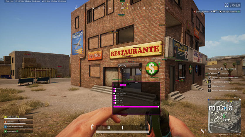 Covcheg Pubg — скриншот 3 из 3