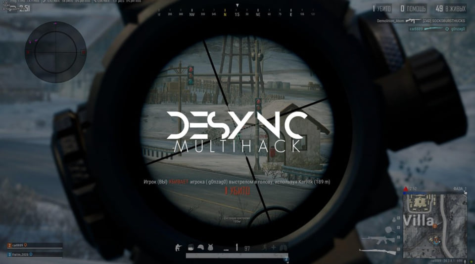 Desync Pubg — скриншот 3 из 7