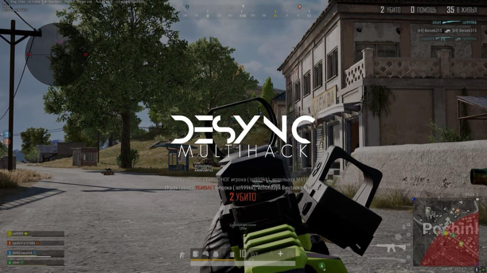 Desync Pubg — скриншот 5 из 7