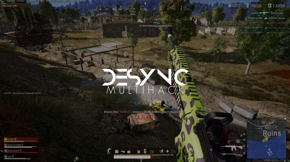Desync Pubg — скриншот 7 из 7