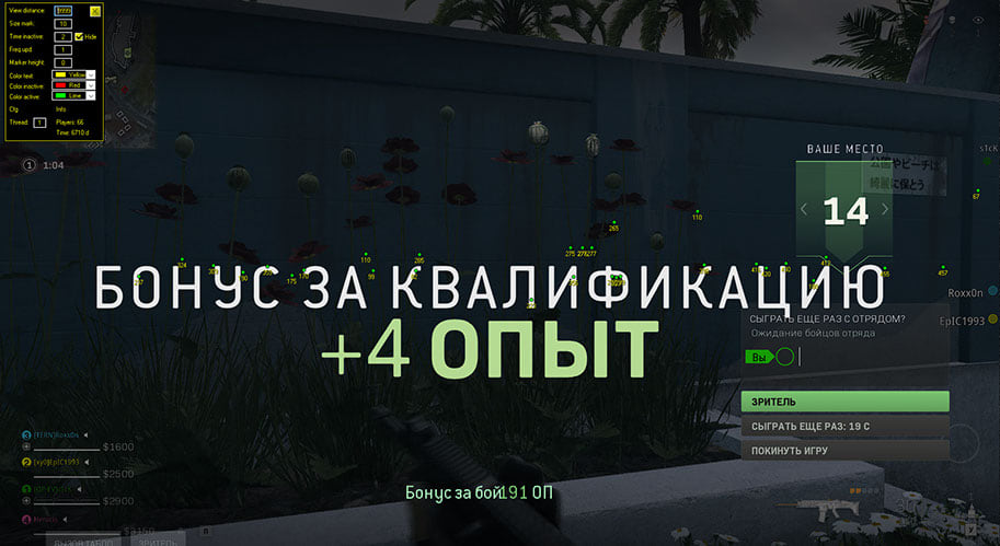 DH — скриншот 2 из 2