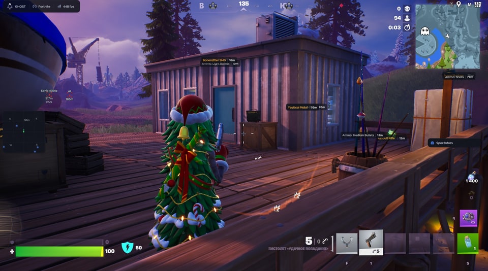 Ghost Fortnite FULL — screenshot 2 of 8