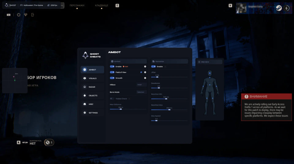 Ghost Halloween: The Game — скриншот 3 из 8