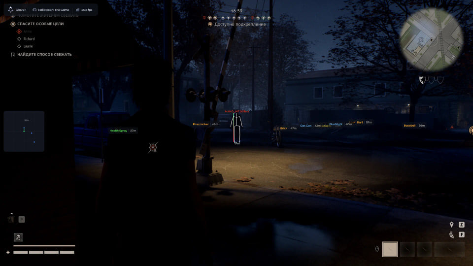 Ghost Halloween: The Game — скриншот 2 из 8