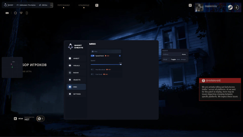 Ghost Halloween: The Game — скриншот 7 из 8