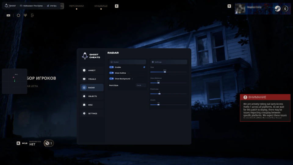 Ghost Halloween: The Game — скриншот 5 из 8
