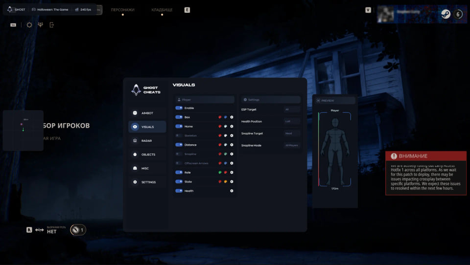 Ghost Halloween: The Game — скриншот 4 из 8