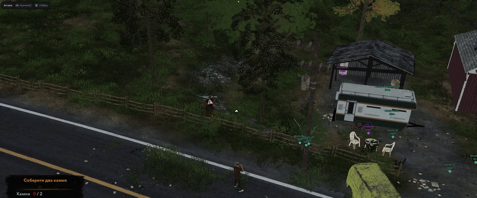 Arcane — screenshot 2 of 5