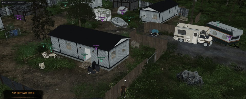 Arcane — screenshot 4 of 5
