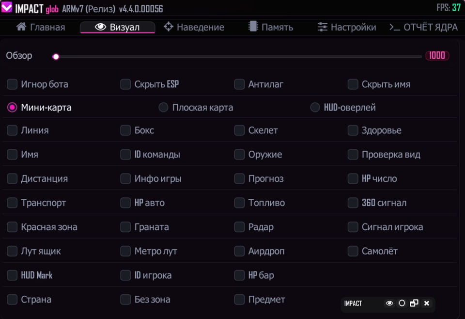 Impact Pm — скриншот 2 из 4