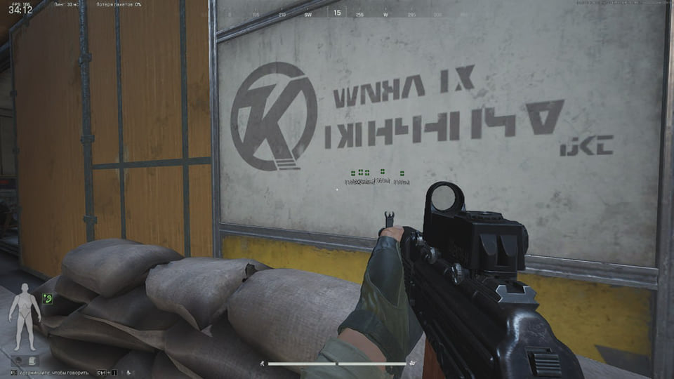 Mason ESP — скриншот 3 из 6