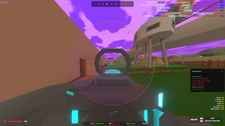 Medusa Unturned — скриншот 3 из 6