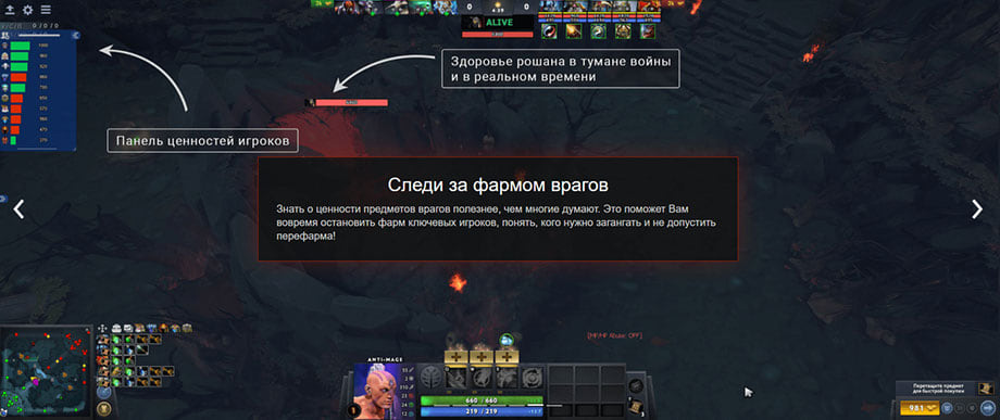Melonity Dota 2 — скриншот 4 из 4