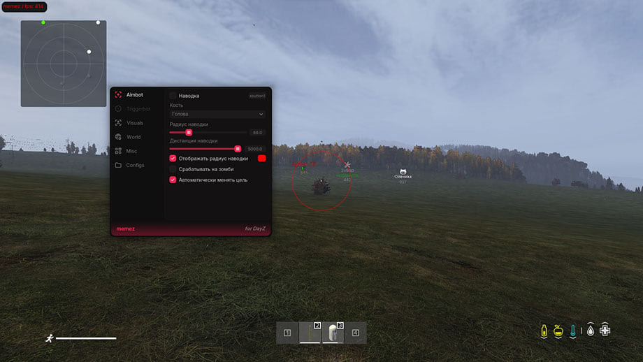 Memez Dayz — скриншот 2 из 7