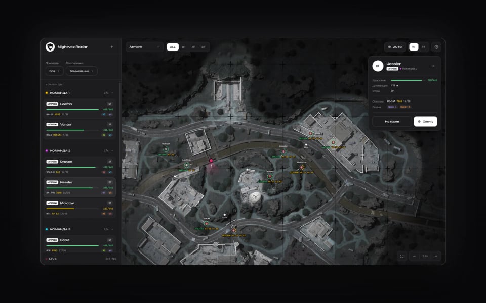 Nightvex Web Radar — скриншот 3 из 5