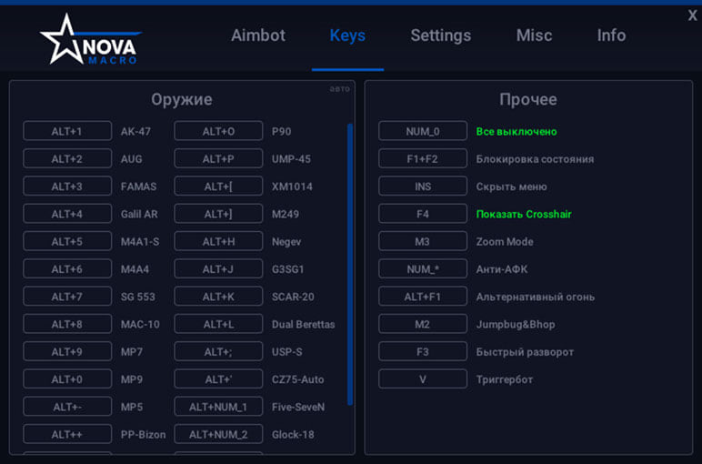 Nova AI Macro — скриншот 2 из 6