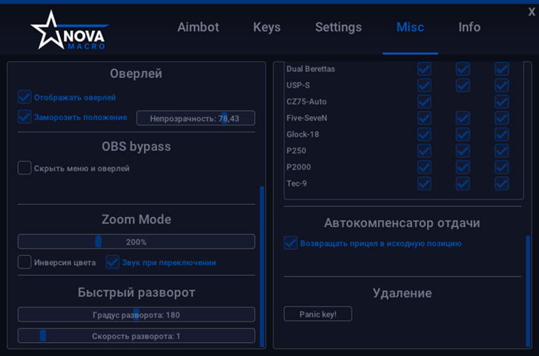 Nova AI Macro — скриншот 5 из 6