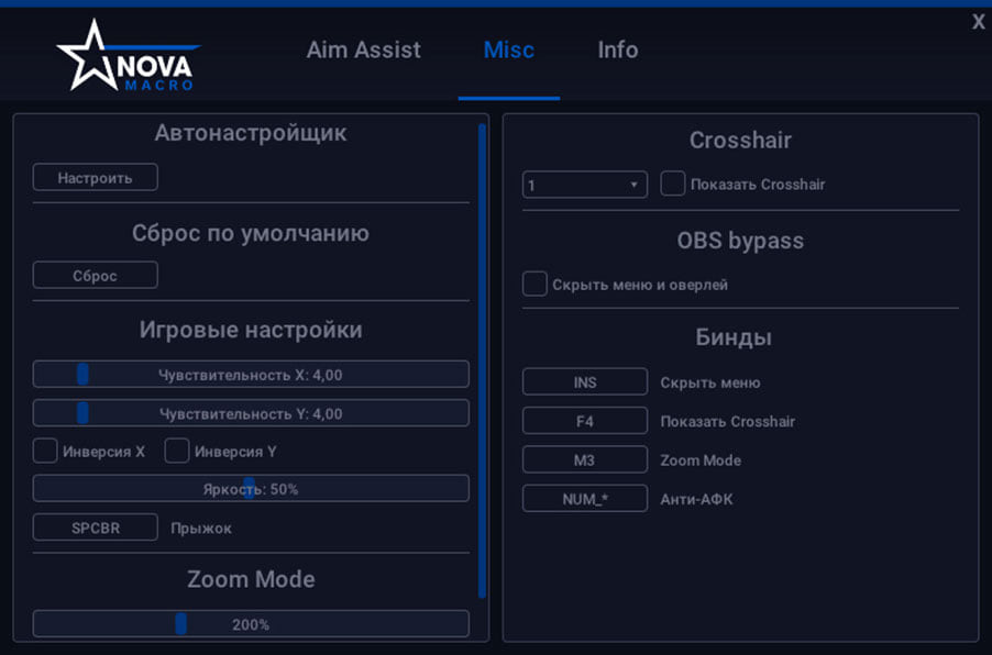 Nova — скриншот 2 из 4