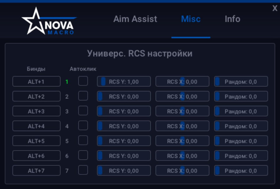 NovaMacro — скриншот 3 из 4