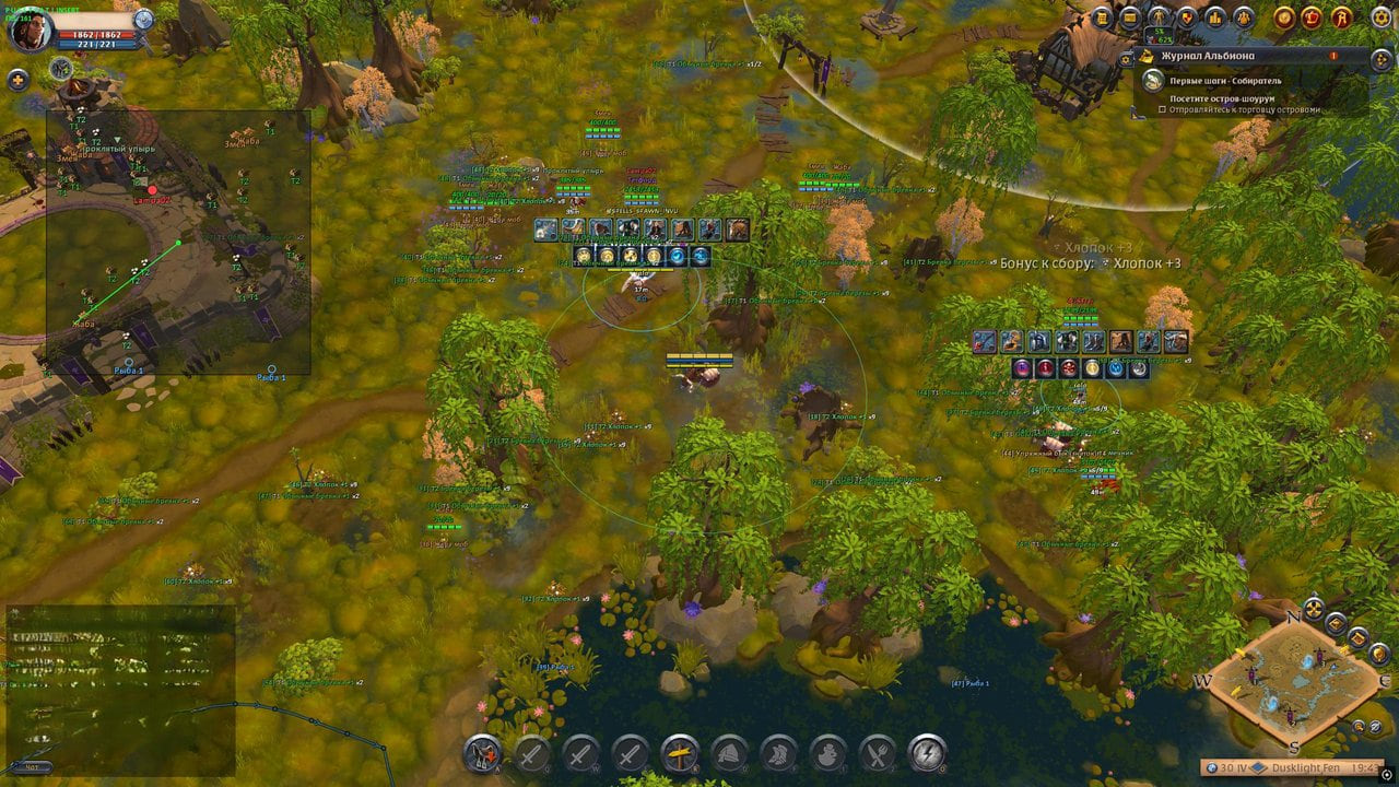 Pussycat Albion Online — screenshot 3 of 5