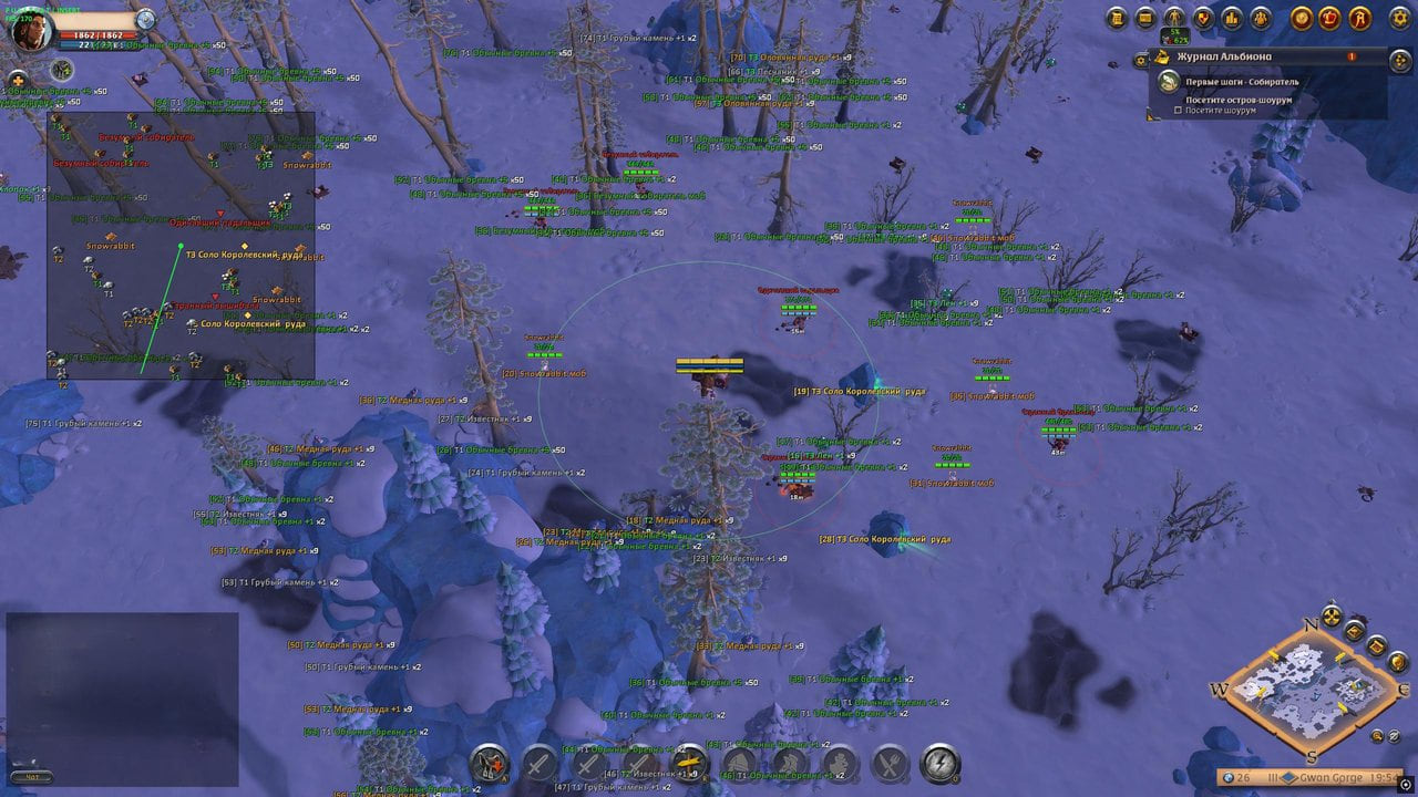 Pussycat Albion Online — screenshot 5 of 5