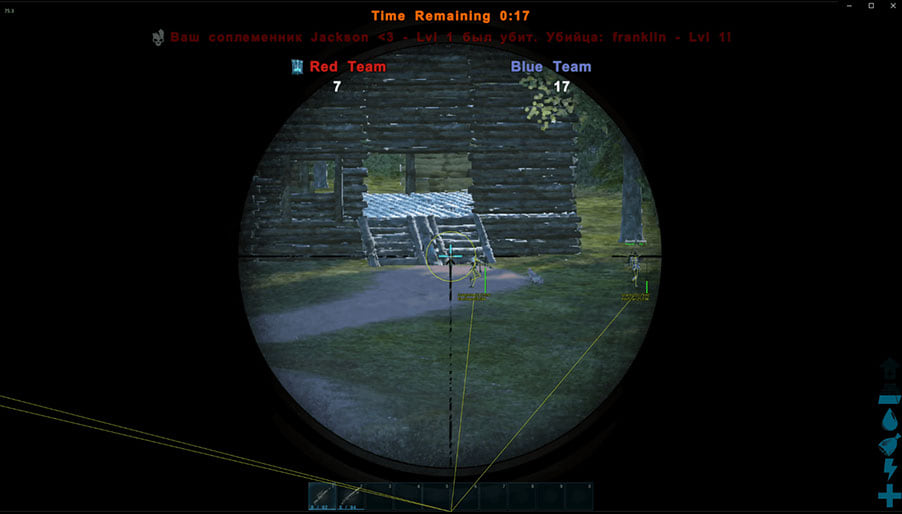 Shack — скриншот 2 из 3