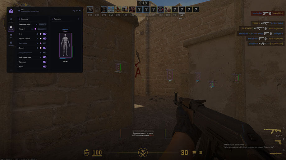 SMG — скриншот 2 из 4