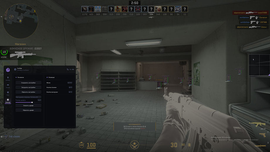 SMG — скриншот 4 из 4